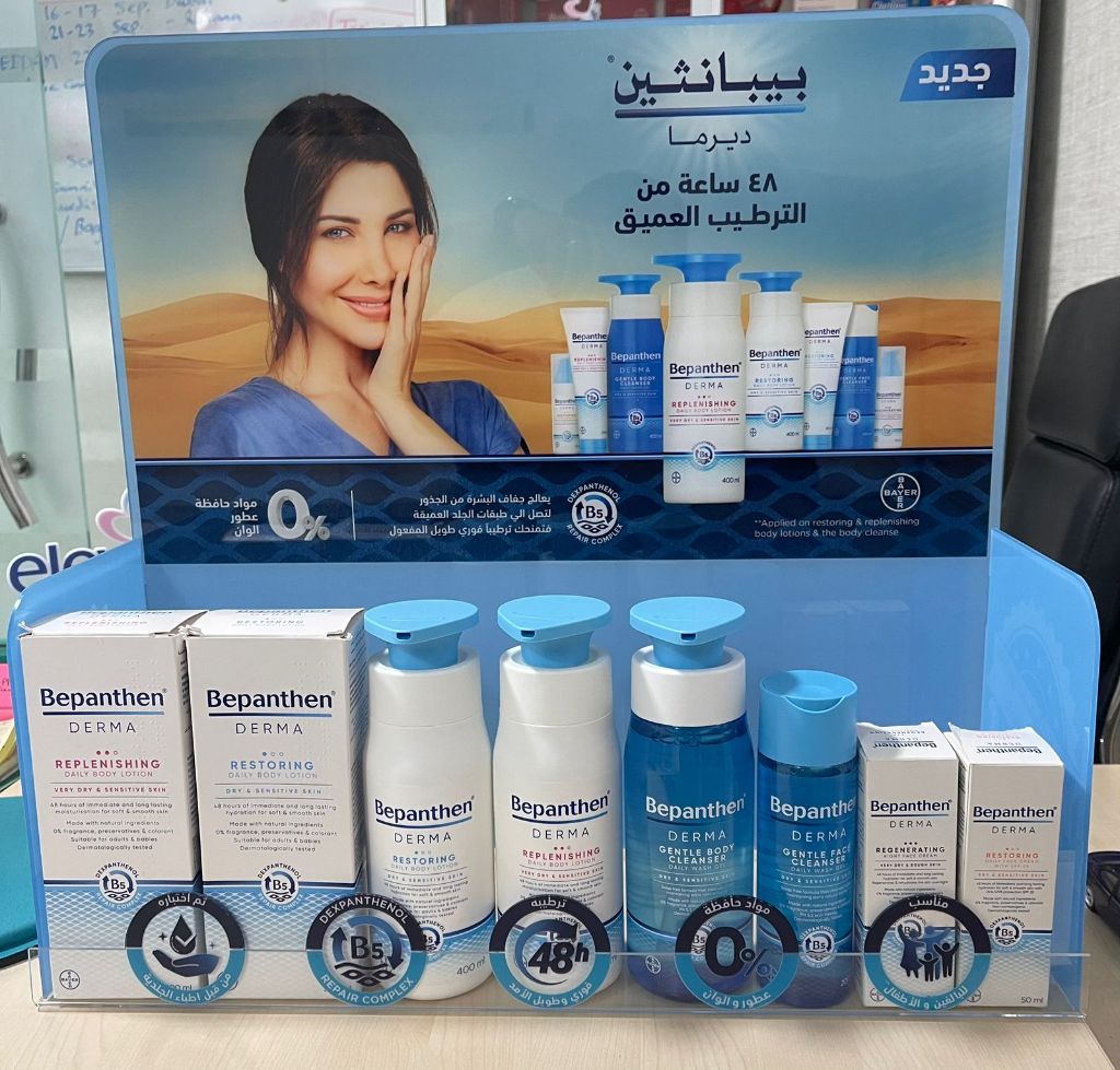 استاند Bepanthen أكريليك على كاونتر صيدلية