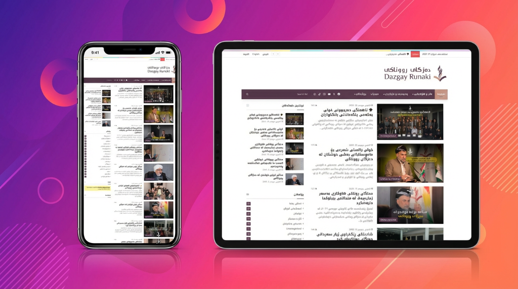 Dazgay Runaki - Kurdish News Portal